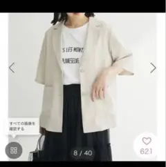 半袖 テーラードジャケット ベージュのサムネイル