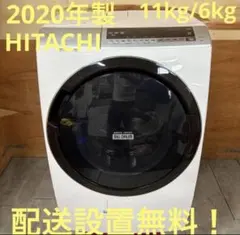 2026年最新】洗濯機 ドラム 日立 11の人気アイテム - メルカリ