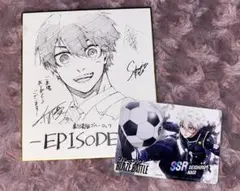 潔世一 凪誠士郎 ブルーロック エピソード凪 特典 色紙 カード