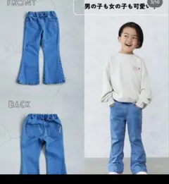 リトルウィークエンド　パンツ