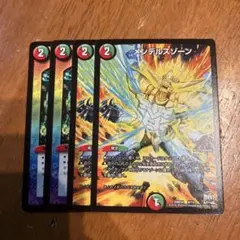 メンデルスゾーン