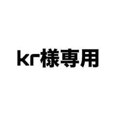 2026年最新】超特急 シューヤ ぬいぐるみの人気アイテム - メルカリ