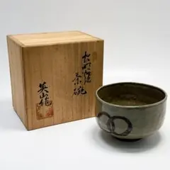 岡本英山 虫明焼 抹茶碗 茶碗 茶道具 共箱 岡本英山 虫明焼 抹茶碗 茶碗 茶道具 共箱 - メルカリ