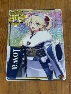 艦これアーケード 艦これAC Iowa アイオワ ホロ 火力UP 晴れ着mode