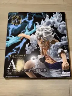 ま*丼様 一番くじ ワンピースEX モンキーDルフィ ギア5 おまけ付き