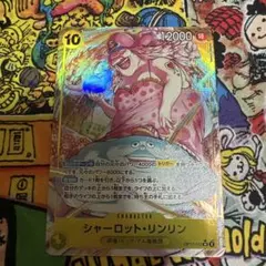 【世界最強の戦士】シャーロット・リンリンSRパラレル