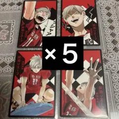 ハイキュー!! 灰羽リエーフ カード 4枚セット ボドゲ - メルカリ