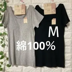 もも様 リクエスト 3点 まとめ商品