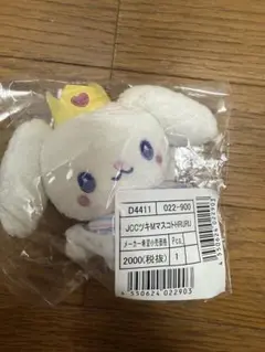ジェオチャム ルル