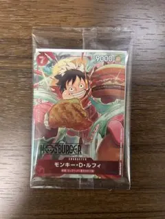 モスバーガー×ワンピース ルフィ P-080 プロモカード 未開封