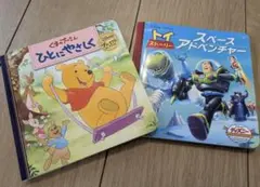 hirochi様 リクエスト 2点 まとめ商品