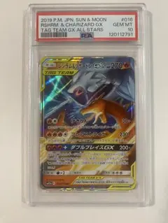 ポケカ PSA10 まとめ売り 2025年最新】ポケモンカード psa10 まとめ売りの人気アイテム