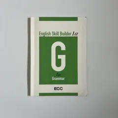 ECC English Skill Builder Ia Grammar 1aのサムネイル