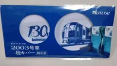 Item thumbnail for item 4fcd1ed0-68f5-4ad1-a27c-952b580402e6