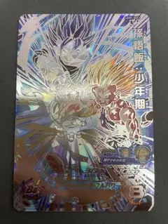 Item thumbnail for item 2e3046a6-840e-442d-8114-7f089fcb98df