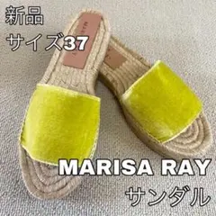7032⭐︎MARISA REY⭐︎マリサレイ⭐︎サンダル⭐︎24cm⭐︎新品のサムネイル