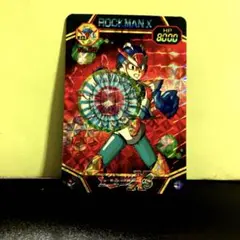 ロックマン　カードダス　No.43〜 No.43 1992年 当時もの ロックマン カードダス プリズムカード キラ