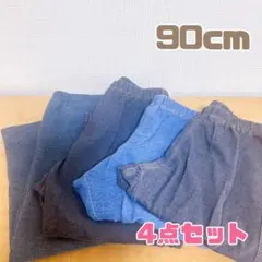 ユニクロベビー　長ズボン　青色系　4点セット　まとめ売り　90cm お着替えに❤️