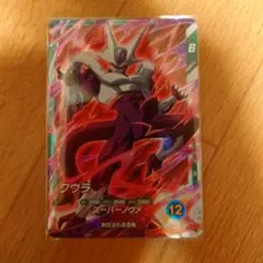 sdvtp-009クウラ - メルカリ