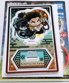 鬼滅の刃　ぴた!でふぉめ　無一郎&行冥　アクリルスタンド