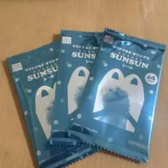 マクドナルド ハッピーセット SUNSUN シール 3つセット