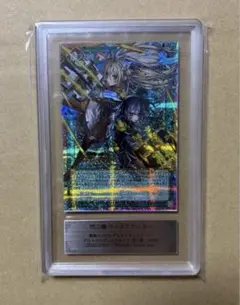 【ARS10】閃刀機－ウィドウアンカー 最速鑑定 閃刀姫セット 鑑定書付き ARS10】閃刀機－ウィドウアンカー 最速鑑定 閃刀姫セット 鑑定書付き