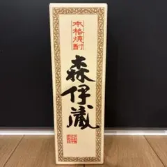 2026年最新】森伊蔵jalの人気アイテム - メルカリ