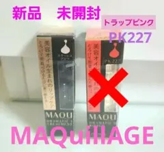 マキアージュ 　ドラマティック　リップトリートメント　カラーレスグロウのサムネイル