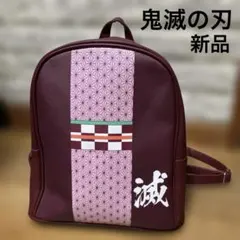 2025年最新】ねずこリュックの人気アイテム - メルカリ