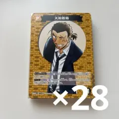 名探偵コナン TCG 新たなる謎 大和敢助