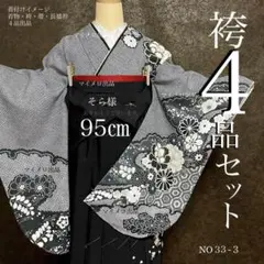 Item thumbnail for item c97db94d-20af-48cc-90ff-4059ea0cddf7