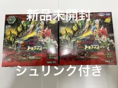 デュエルマスターズ 世界はゼロだブラックアウト 未開封BOX - メルカリ