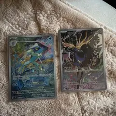 ゲコガシラ・ゼルネアス AR