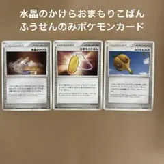 2026年最新】おまもりこばんの人気アイテム - メルカリ