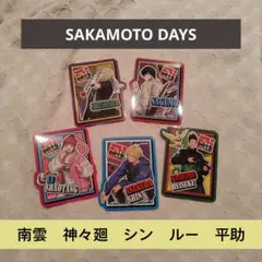 SAKAMOTO DAYS ステッカー 5枚セット　未使用