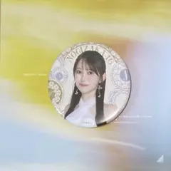 黒見明香　缶バッジ　乃木坂46 14th バスラ 紅白衣装