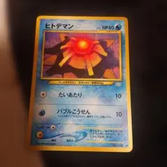 2025年最新】めざめる伝説の人気アイテム - メルカリ