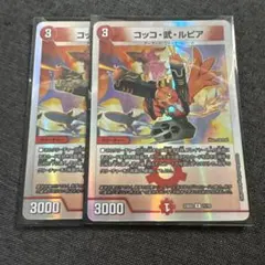 り様 リクエスト 2点 まとめ商品