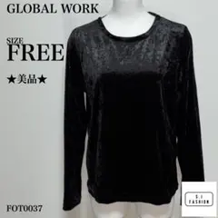 グローバルワーク ベロアカットソー 長袖 Fサイズ ブラック