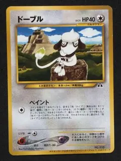 ⭐︎激レア美品) ポケモンカードトレーナーズ Vol.19 ポケカ】ガラルバリヤード【S】S4A 219/190ポケモンカードゲーム