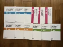 馬渕教室 小6馬渕公開模試 過去問題集 Ⅰ・Ⅱ・Ⅲ 4教科 12冊セット 馬渕教室 小6馬渕公開模試 過去問題集 Ⅰ・Ⅱ・Ⅲ 4教科 12冊セット