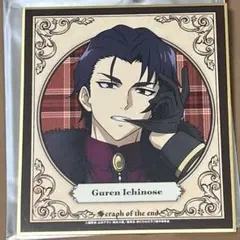 終わりのセラフ カラオケの鉄人 カラ鉄 ビジュアルカード グレン