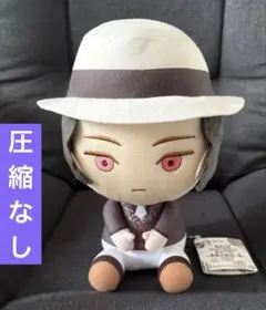 2026年最新】鬼滅の刃ぽふっとぬいぐるみの人気アイテム - メルカリ