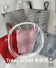 【美品】Treat ürself シャーリングギャザーキャミソール ピンクのサムネイル
