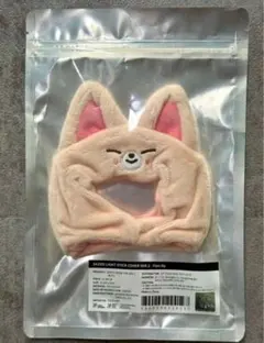 ③ SKZOO LIGHT STICK COVER VER.2フォクシニー