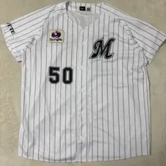 千葉ロッテマリーンズ 西川史礁選手 新品未使用レプリカユニフォーム