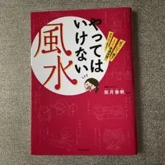 Item thumbnail for item d5e02d00-92dc-4275-add0-17a29a8c3099