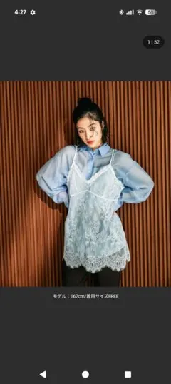 LEPSIM 総レースキャミソールのサムネイル