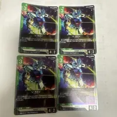 リ・ガズィ 4枚セット Freedom Ascension ガンダムカード