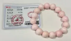 ミルクモウモウ様 リクエスト 6点 まとめ商品